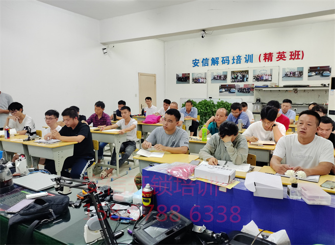永寿开锁培训学校