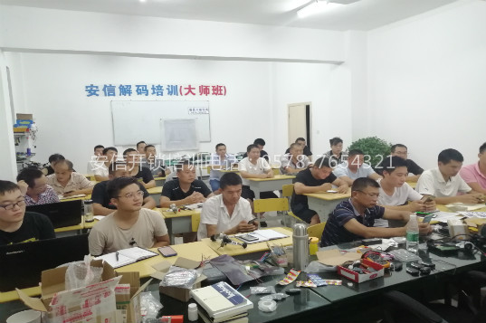 汉中学开锁技术培训学校