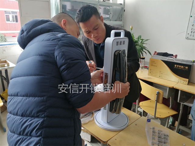 咸阳开锁换锁培训