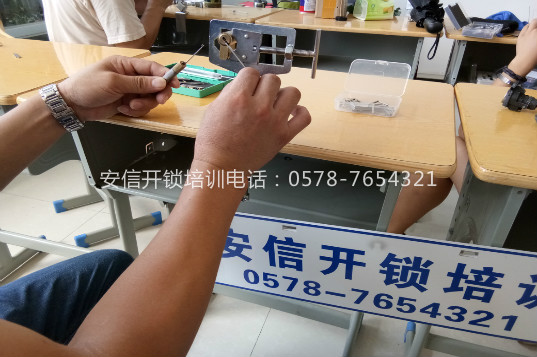 贺县开锁培训班