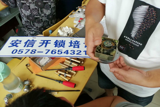 贺县开锁培训学校