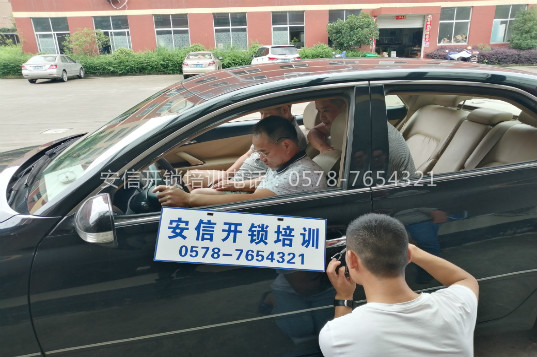 潼关学汽车开锁配钥匙哪里好？