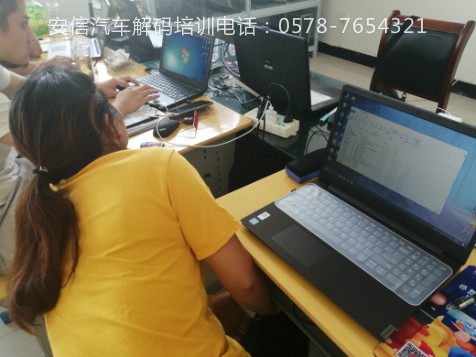 延安学汽车遥控相关技术在哪学？