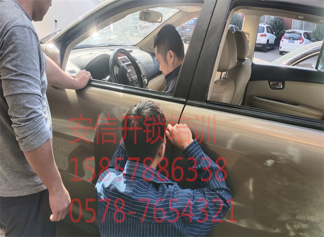 西安学汽车开锁电子维修等