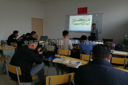 西安汽车电子技术学校