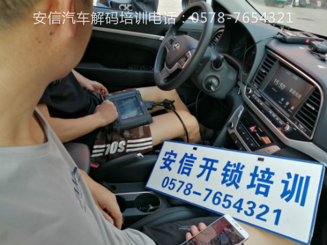 汉中汽车遥控培训怎么联系？