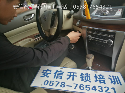 教汽车解码技术 (9).jpg
